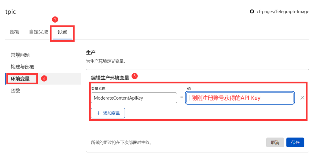Telegraph-Image：利用Cloudflare Pages和Telegraph无成本创建自己的图床插图2