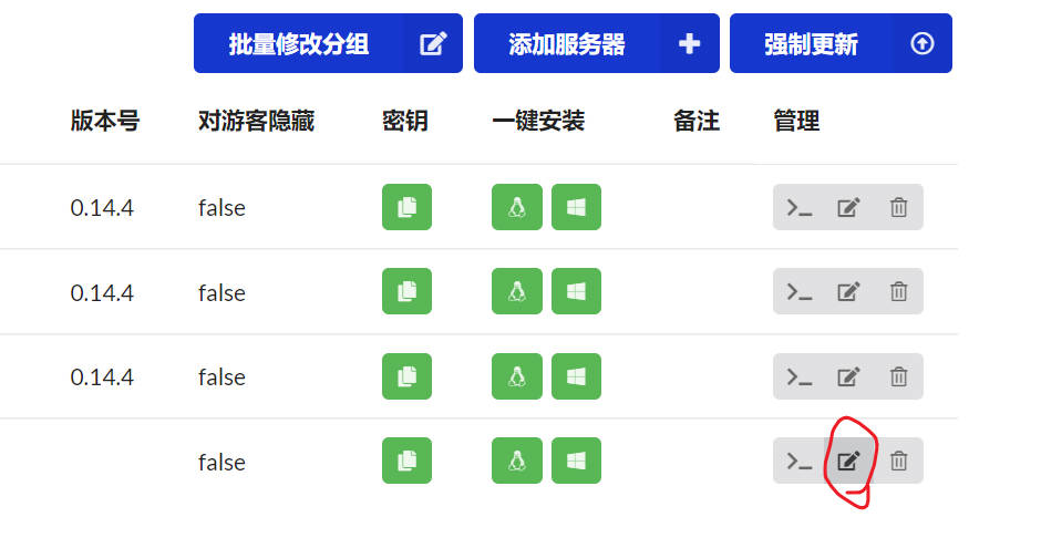 哪吒监控：一个开源、轻量的服务器和网站监控、运维工具，可实时监控多个主机的信息，配置简单插图1