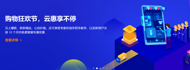 亚马逊云AWS国际版和亚马逊云中国版区别和对比插图